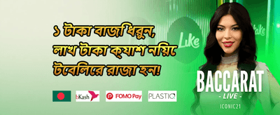 হট স্লট ফ্রি স্পিন উৎসব
